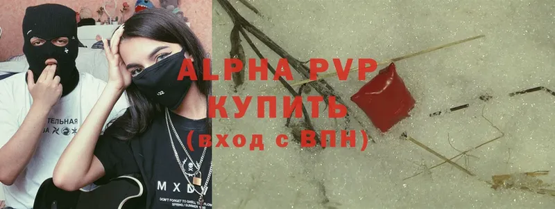 кракен зеркало  Камбарка  A PVP СК КРИС  цены  