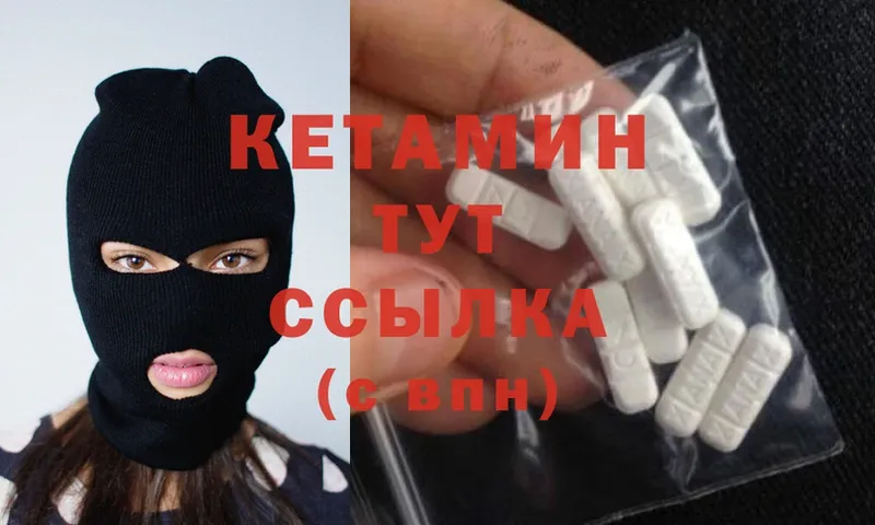 цена   Камбарка  Кетамин ketamine 