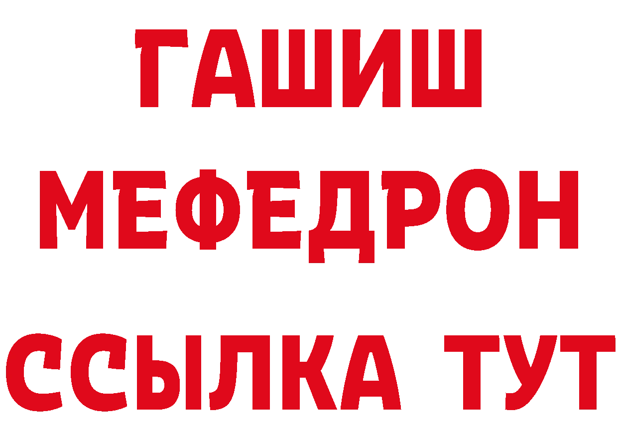 Первитин витя как зайти darknet ОМГ ОМГ Камбарка