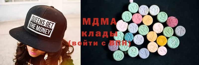 купить  цена  Камбарка  MDMA молли 